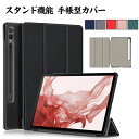 母の日 Galaxy Tab S10 FE 10.9インチ ケース 手帳型 カバー PUレザー おしゃれ 汚れ防止 スタンド機能 Sペン収納 軽量薄型 オートス...