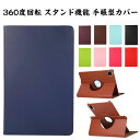 母の日 シャオミ 小米 パッド 7 Xiaomi Pad 7 / Pad 7 Pro 2024モデル 11.2型(インチ) ケース 耐衝撃 カバー PUレザー ...