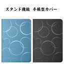 母の日 シャオミ 小米 パッド 7 Xiaomi Pad 7 / Pad 7 Pro 2024モデル 11.2型(インチ) ケース 耐衝撃 カバー PUレザー ...