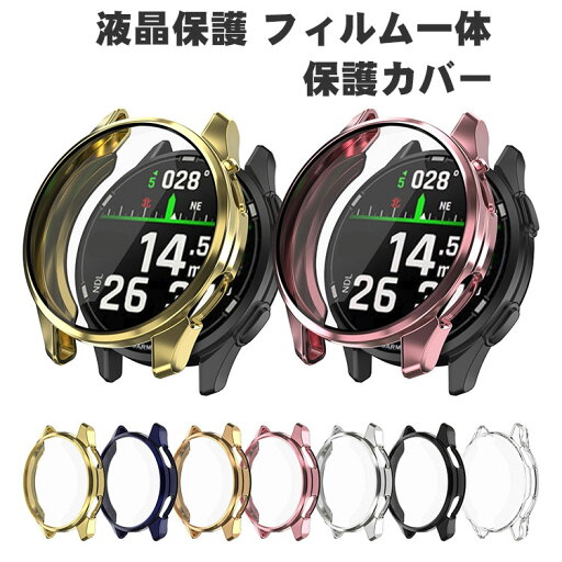 Garmin Approach S50 ケース クリア 液晶保護 フィルム一体 ウェアラブル端末・スマートウォッチ フルカバー 保護ケース クリア TPU素材 シンプルで 一体型 ソフトカバー CASE 落下衝撃 便利 軽量 簡易着脱 人気 保護ケース カバー CASE ガーミン アプローチ S50 ケース Garmin Approach S50 ケース クリア 液晶保護 フィルム一体 ウェアラブル端末・スマートウォッチ フルカバー 保護ケース クリア TPU素材 シンプルで 一体型 ソフトカバー CASE 落下衝撃 便利 軽量 簡易着脱 人気 保護ケース カバー CASE ガーミン アプローチ S50 ケース
