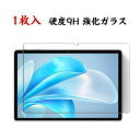 母の日 1枚入 Xiaomi Pad 7 / Pad 7 Pro 2024モデル 11.2型(インチ) 液晶保護フィルム画面保護シート 硬度9H 強化ガラス H...
