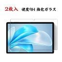 母の日 2枚入 Xiaomi Pad 7 / Pad 7 Pro 2024モデル 11.2型(インチ) 液晶保護フィルム画面保護シート 硬度9H 強化ガラス H...