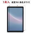 母の日 1枚入 Xiaomi Redmi Pad SE 8.7型(インチ) 液晶保護フィルム画面保護シート 硬度9H 強化ガラス HD Film LCDスクリー...