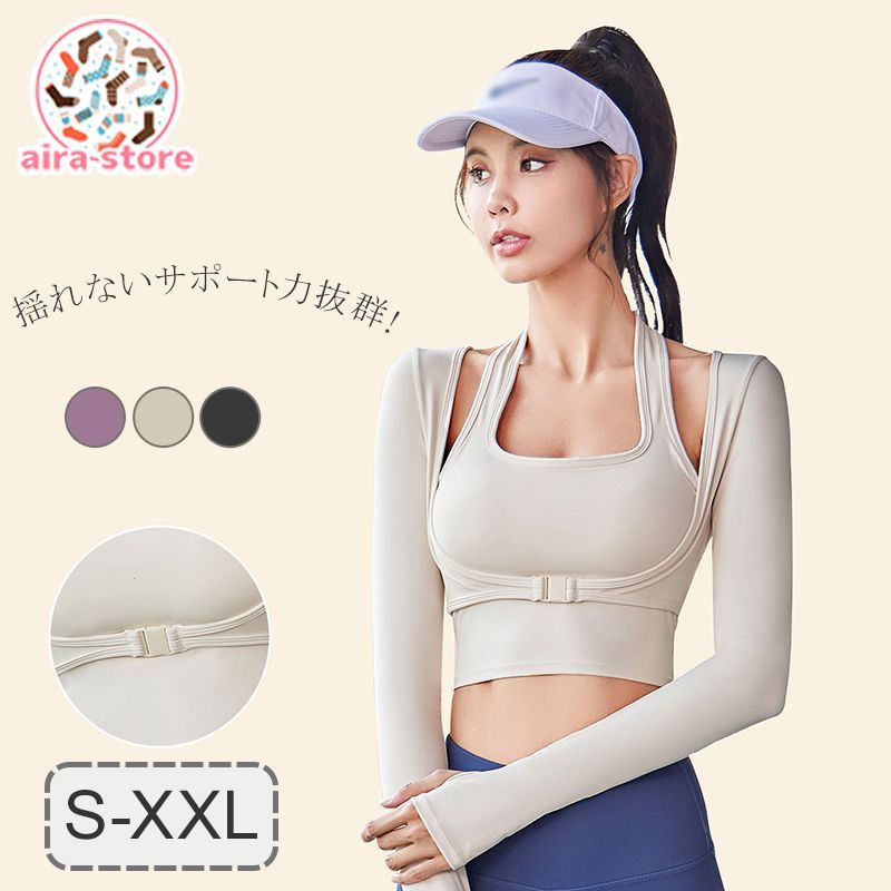 Rakuten - カップ付き おしゃれ 胸パッドあり トレーニング ピラティス 速乾 ブラトップ ジム 揺れない スポーツ ノンストレス たるみ防止