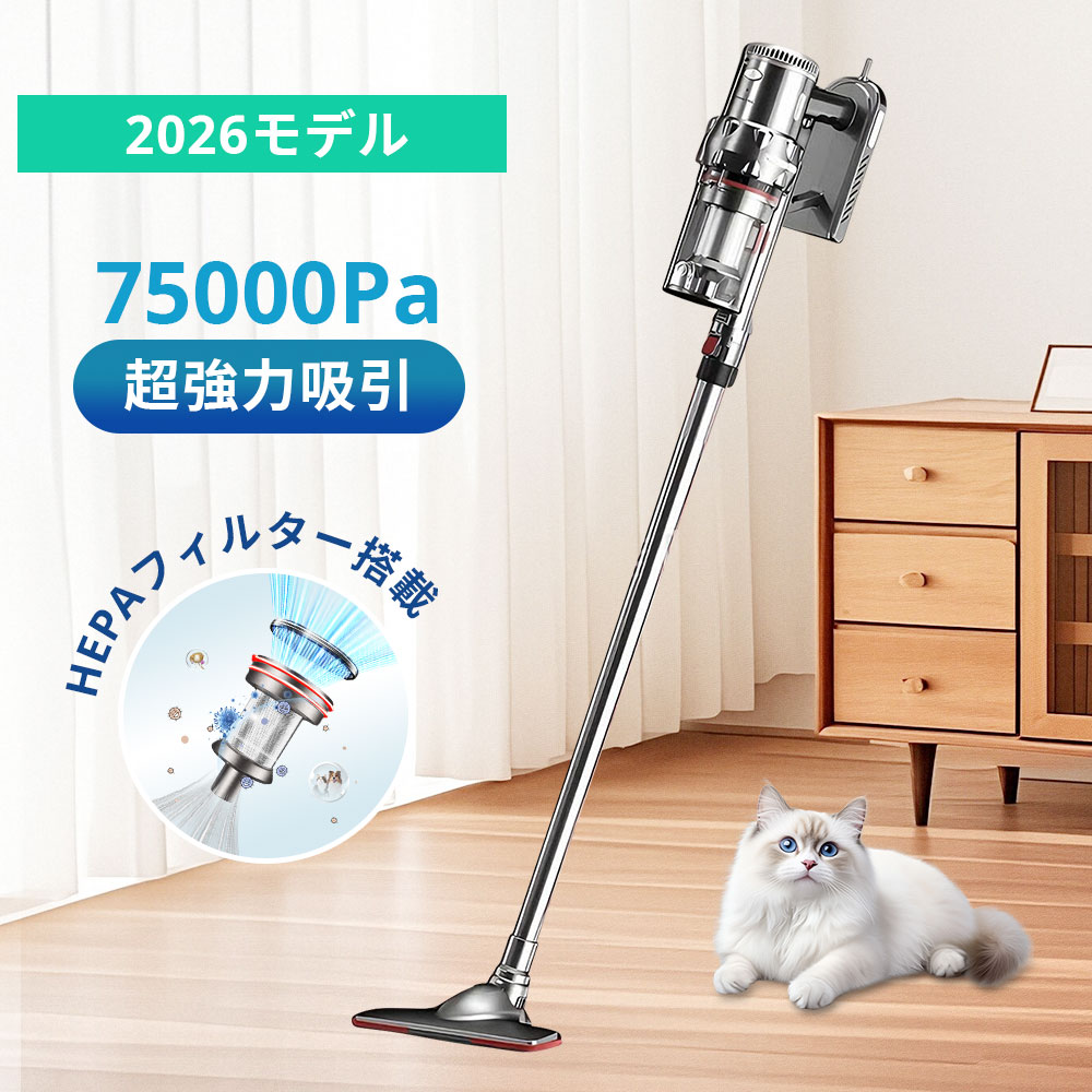 サイクロン掃除機　2WAYクリーナー HEPAフィルター搭載　スティック型 楽天市場】HEPAサイクロンクリーナー2in1の通販