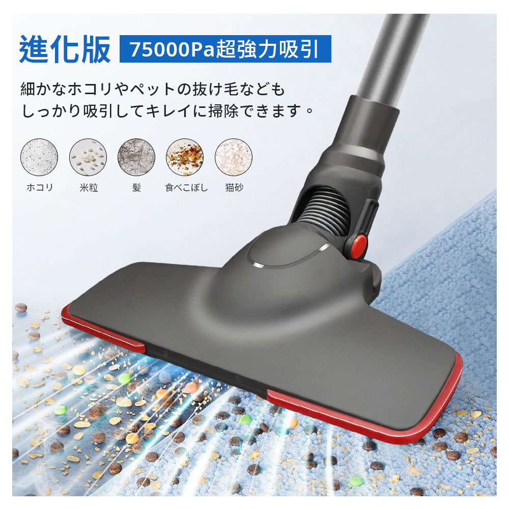 掃除機 コードレス コードレス掃除機 サイクロン スティック掃除機 ハンディクリー...