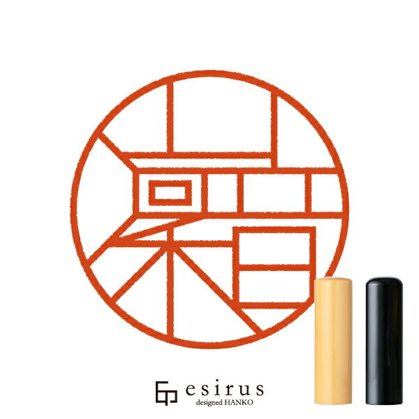 凛音さんのはんこ・印鑑