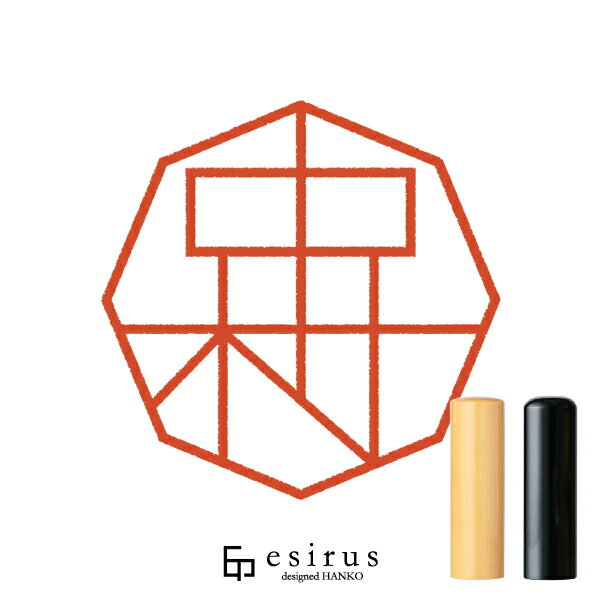 中村さんのはんこ・印鑑 ＜読み＞ なかむら