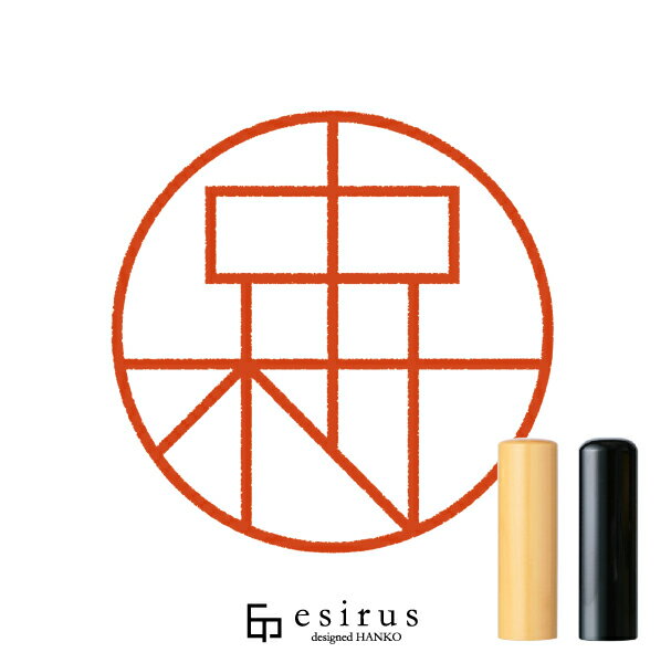 Rakuten - 中村さんのはんこ・印鑑 ＜読み＞ なかむら