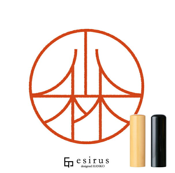 Rakuten - 小林さんのはんこ・印鑑 ＜読み＞ こばやし