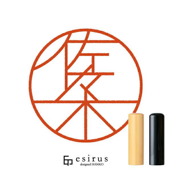 Rakuten - 佐々木さんのはんこ・印鑑 ＜読み＞ ささき