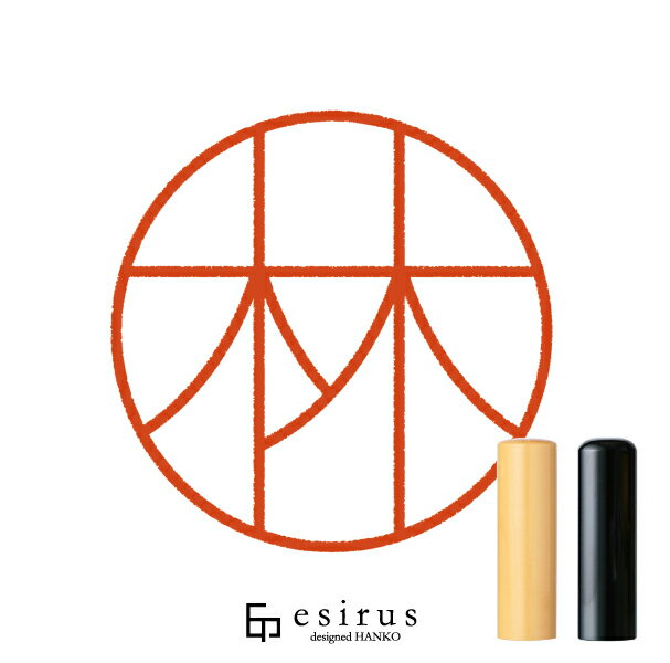 林さんのはんこ・印鑑 ＜読み＞ はやし