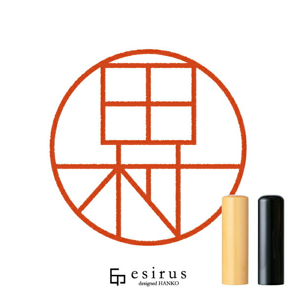 田村さんのはんこ・印鑑 ＜読み＞たむら