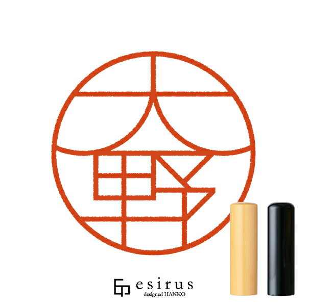 大野さんのはんこ・印鑑 ＜読み＞おおの、だいの