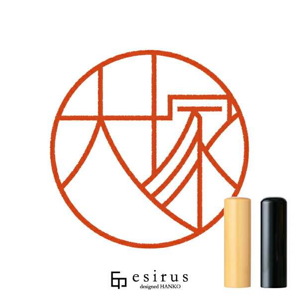 大塚さんのはんこ・印鑑 ＜読み＞おおつか