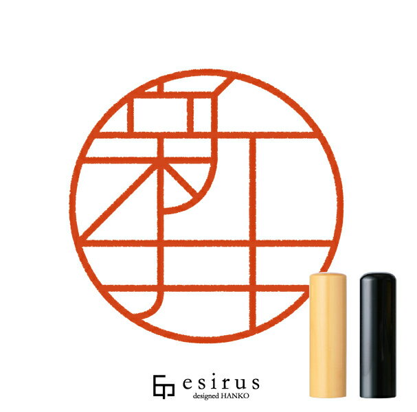 Rakuten - 新井さんのはんこ・印鑑 ＜読み＞あらい