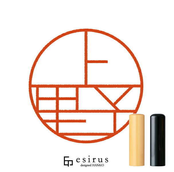 Rakuten - 上野さんのはんこ・印鑑 ＜読み＞うえの、かみの