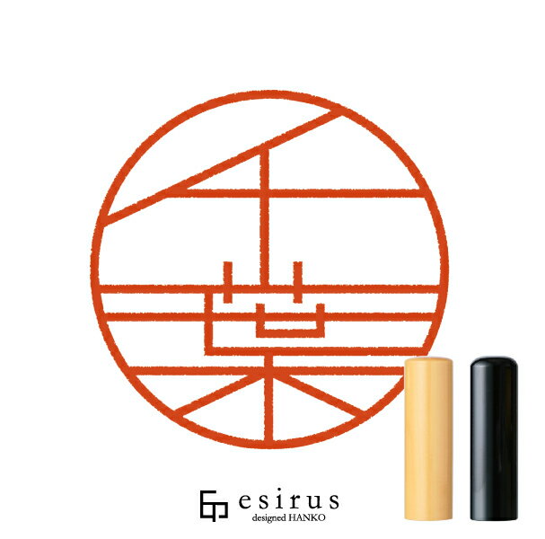 千葉さんのはんこ・印鑑 ＜読み＞ちば