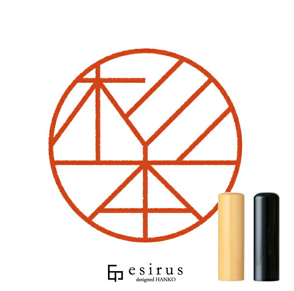 杉本さんのはんこ・印鑑 ＜読み＞すぎもと