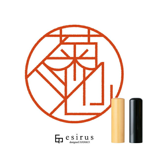 菊池さんのはんこ・印鑑 ＜読み＞きくち、きくいけ