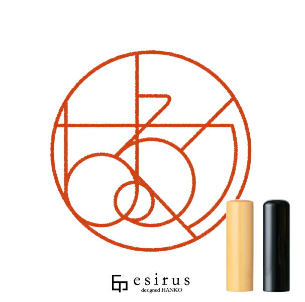 Rakuten - はるかさんのはんこ・印鑑 ＜読み＞はるか