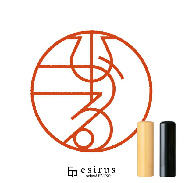 ひかるさんのはんこ・印鑑 ＜読み＞ひかる