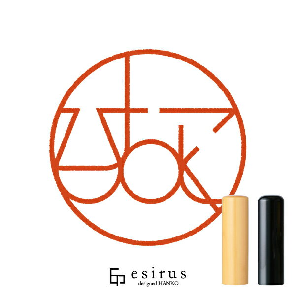 ひなたさんのはんこ・印鑑 ＜読み＞ひなた