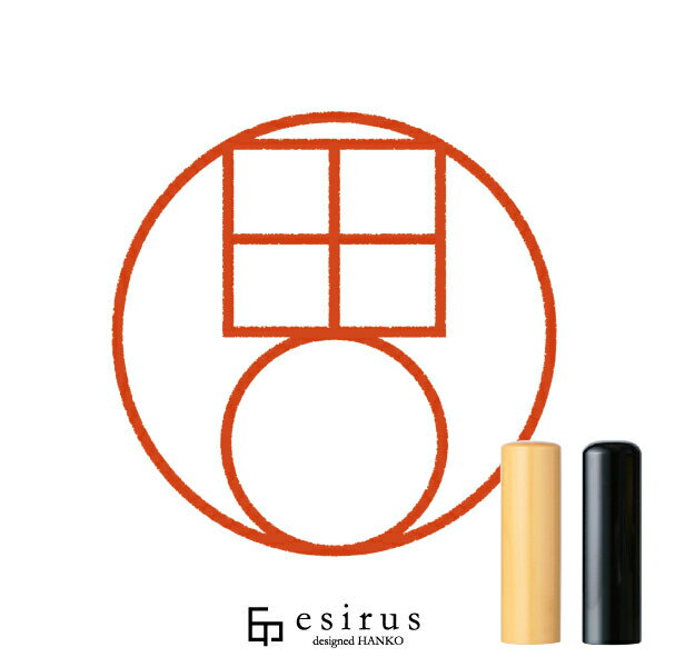 田口さんのはんこ・印鑑 ＜読み＞たぐち