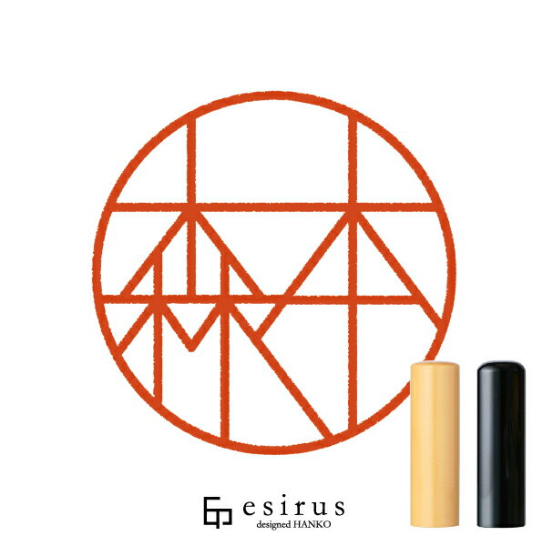 森本さんのはんこ・印鑑 ＜読み＞もりもと