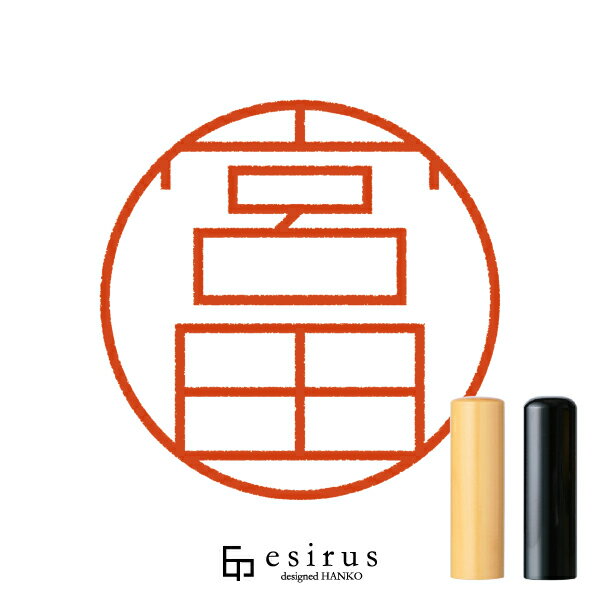 宮田さんのはんこ・印鑑 ＜読み＞みやた｜一生使い続けたいハンコ esirus（エシルス）