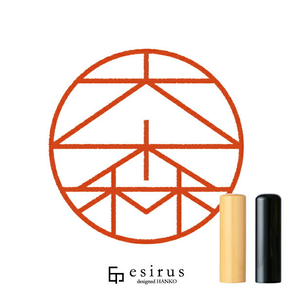大森さんのはんこ・印鑑 ＜読み＞おおもり｜一生使い続けたいハンコ esirus（エシルス）