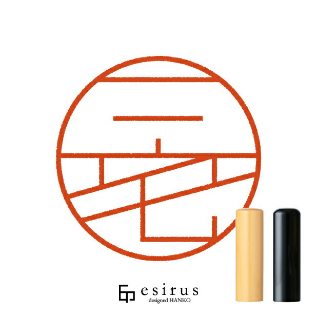 三宅さんのはんこ・印鑑 ＜読み＞みやけ、みあけ ｜一生使い続けたいハンコ esirus（エシルス）