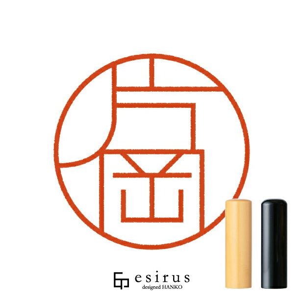 Rakuten - 片岡さんのはんこ・印鑑 ＜読み＞かたおか ｜一生使い続けたいハンコ esirus（エシルス）