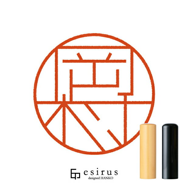 岡村さんのはんこ・印鑑 ＜読み＞おかむら ｜一生使い続けたいハンコ esirus（エシルス）