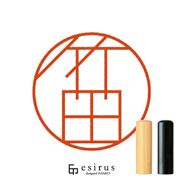 竹田さんのはんこ・印鑑 ＜読み＞たけだ、たけた ｜一生使い続けたいハンコ esirus（エシルス）