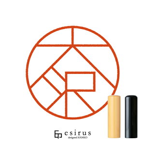 大沢さんのはんこ・印鑑 <読み>おおさわ、おおざわ |一生使い続けたいハンコ esirus(エシルス)