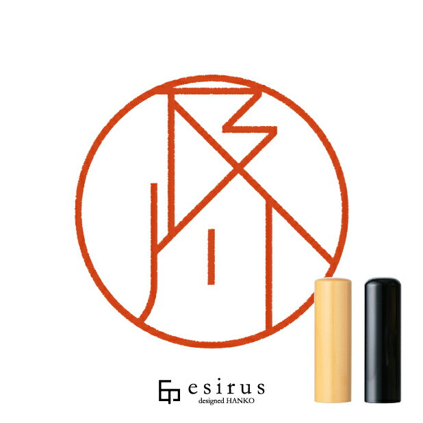 Rakuten - 及川さんのはんこ・印鑑 ＜読み＞およかわ、おいかわ ｜一生使い続けたいハンコ esirus（エシルス）