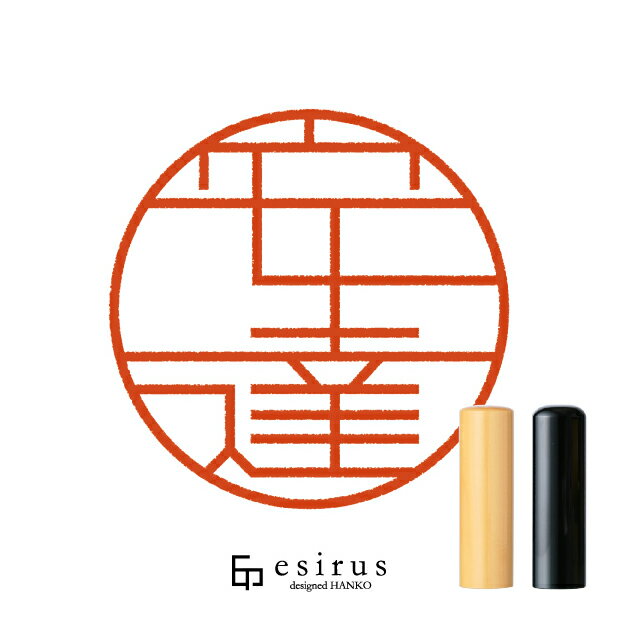安達さんのはんこ・印鑑 ＜読み＞あだち｜一生使い続けたいハンコ esirus（エシルス）