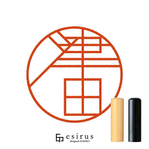 津田さんのはんこ・印鑑 ＜読み＞つだ、つた｜一生使い続けたいハンコ esirus（エシルス）