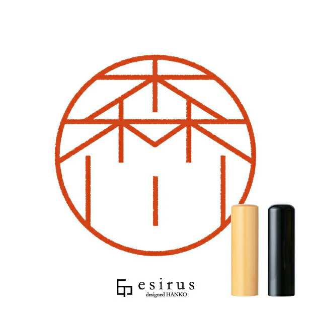 森川さんのはんこ・印鑑 ＜読み＞もりかわ｜一生使い続けたいハンコ esirus（エシルス）