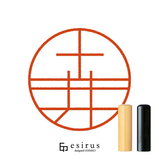 土井さんのはんこ・印鑑 ＜読み＞どい、とい、つちい｜一生使い続けたいハンコ esirus（エシルス）