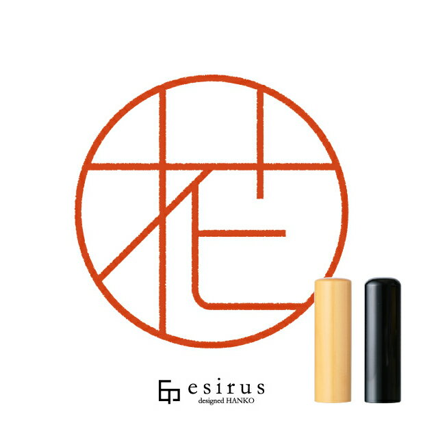 Rakuten - 花さんのはんこ・印鑑 ＜読み＞はな｜一生使い続けたいハンコ esirus（エシルス）