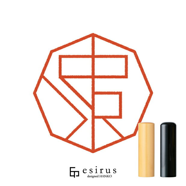 中沢さんのはんこ・印鑑 ＜読み＞のさわ、のざわ｜一生使い続けたいハンコ esirus（エシルス）