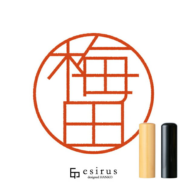 梅田さんのはんこ・印鑑 ＜読み＞うめだ、うめた｜一生使い続けたいハンコ esirus（エシルス）
