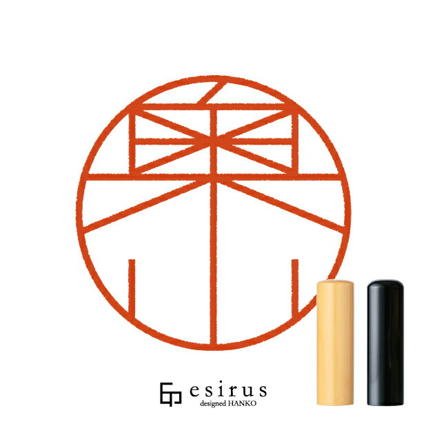 奥山さんのはんこ・印鑑 ＜読み＞おくやま｜一生使い続けたいハンコ esirus（エシルス）