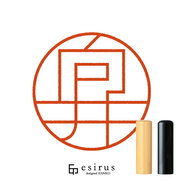 Rakuten - 向井さんのはんこ・印鑑 ＜読み＞むかい、むこう｜一生使い続けたいハンコ esirus（エシルス）