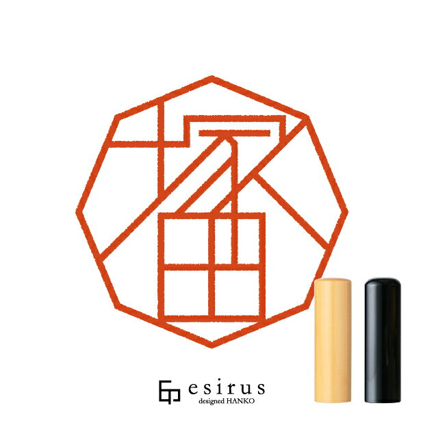 塚田さんのはんこ・印鑑 ＜読み＞つかだ｜一生使い続けたいハンコ esirus（エシルス）