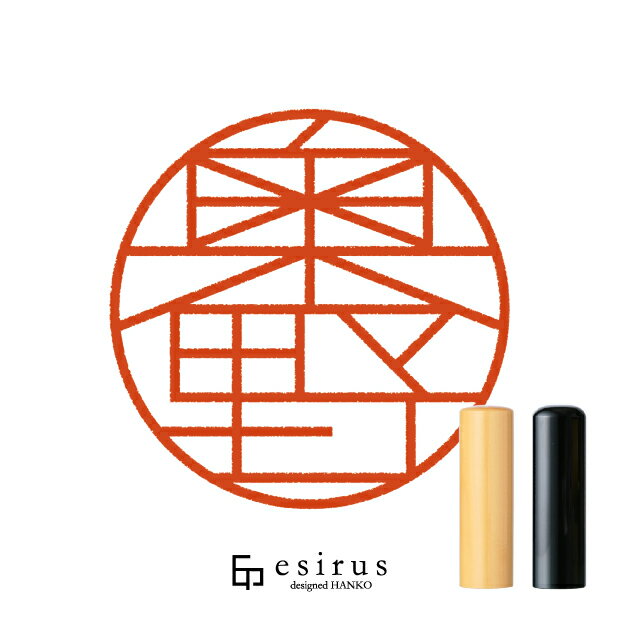 奥野さんのはんこ・印鑑 ＜読み＞おくの｜一生使い続けたいハンコ esirus（エシルス）