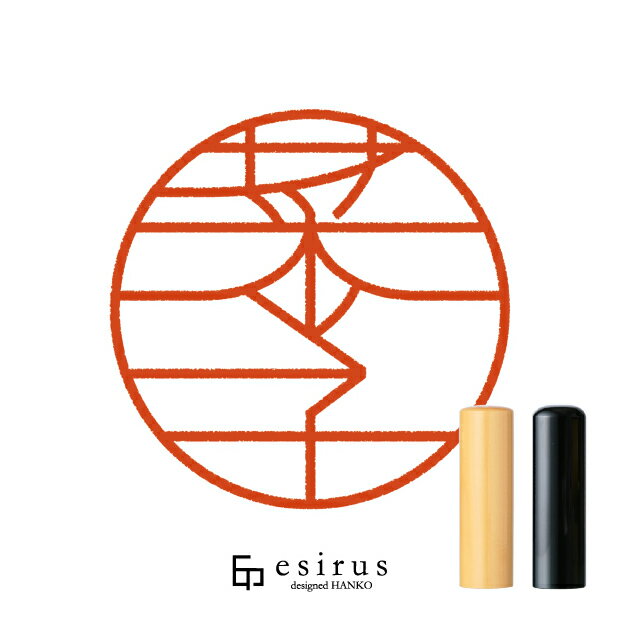 菜々子さんのはんこ・印鑑 ＜読み＞ななこ｜一生使い続けたいハンコ esirus（エシルス）