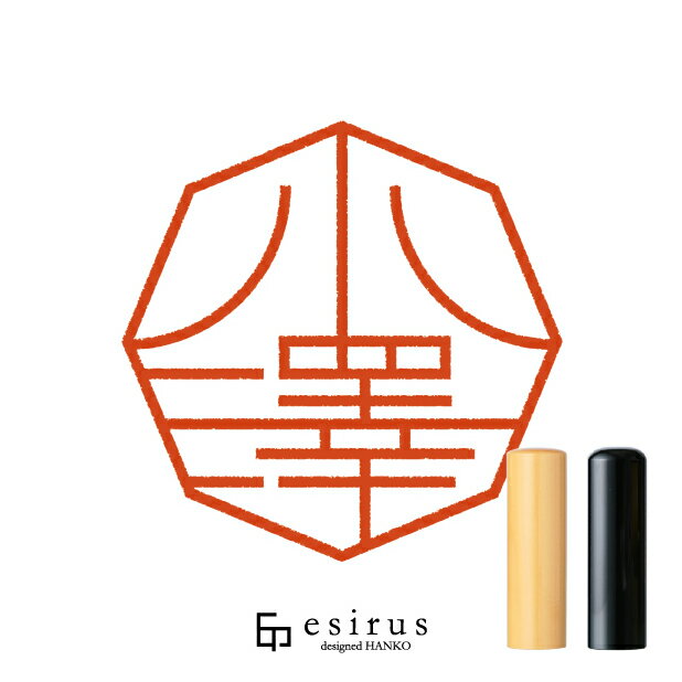 小澤さんのはんこ・印鑑 ＜読み＞おざわ、こざわ｜一生使い続けたいハンコ esirus（エシルス）